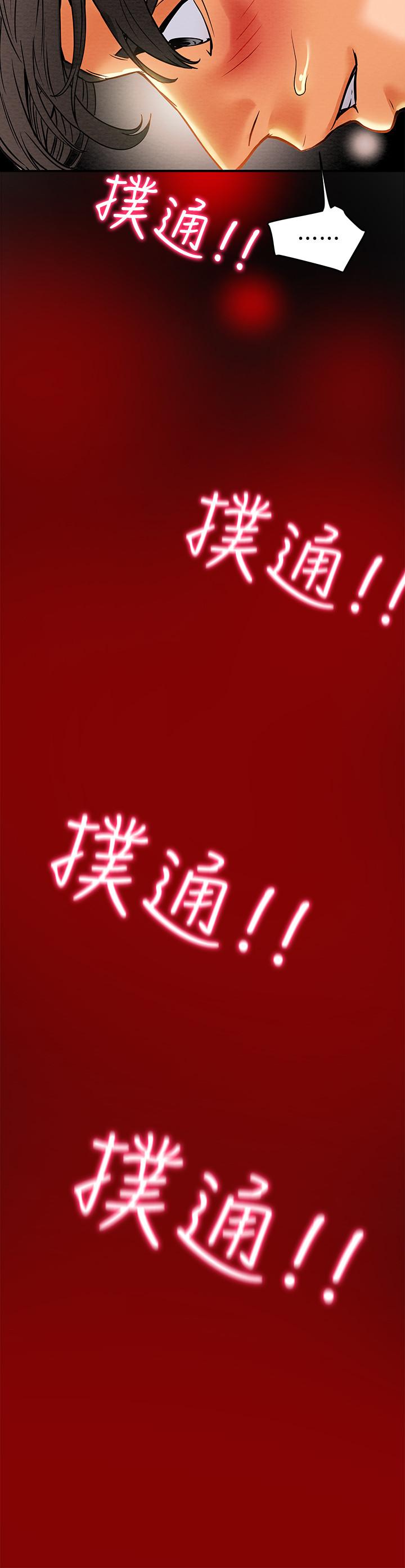 纯情女攻略计划[h漫]韩漫全集-纯情女攻略计划-第8話-開始玩淫蕩遊戲的兩人无删减无遮挡章节图片 