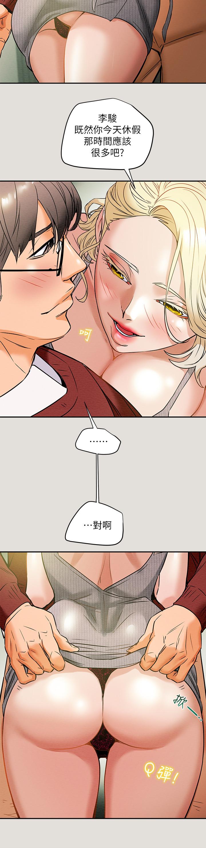 纯情女攻略计划[h漫]韩漫全集-纯情女攻略计划-第8話-開始玩淫蕩遊戲的兩人无删减无遮挡章节图片 