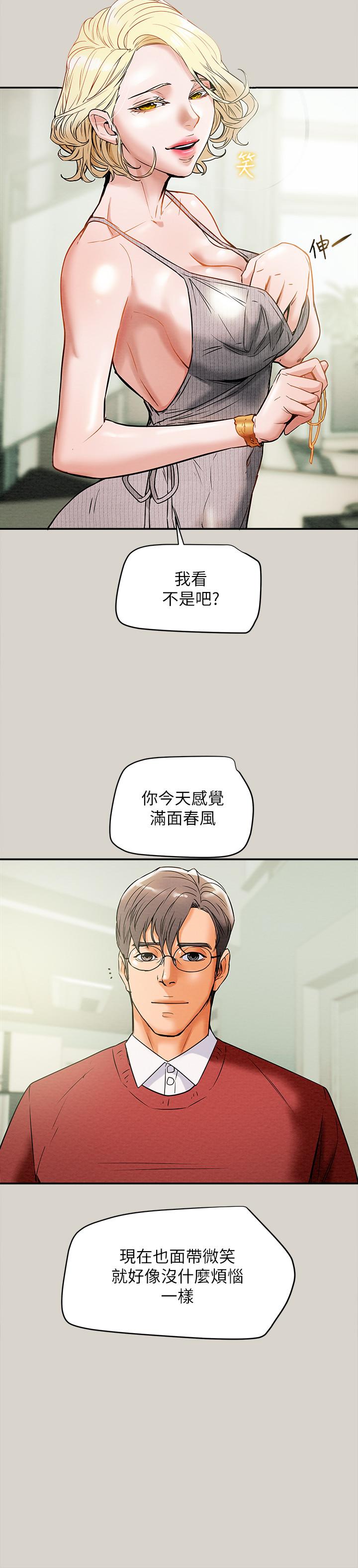 纯情女攻略计划[h漫]韩漫全集-纯情女攻略计划-第8話-開始玩淫蕩遊戲的兩人无删减无遮挡章节图片 