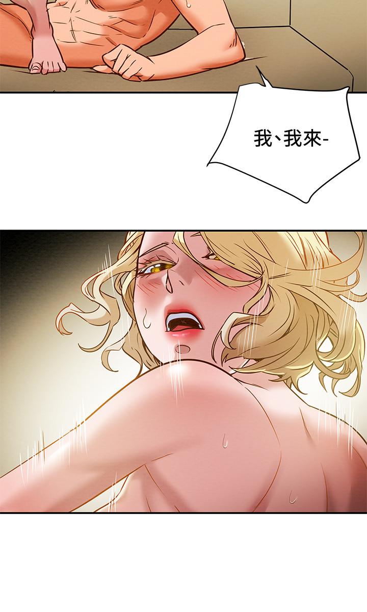 纯情女攻略计划[h漫]韩漫全集-纯情女攻略计划-第9話-使男人瘋狂的高超技巧无删减无遮挡章节图片 