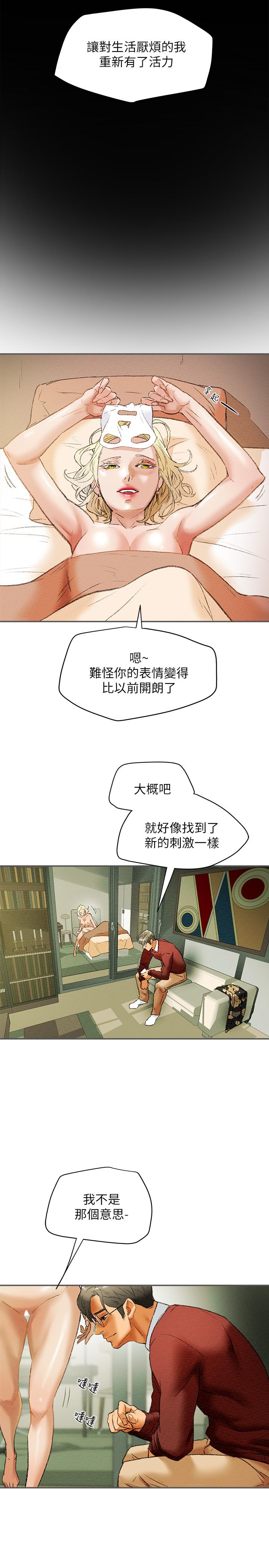 纯情女攻略计划[h漫]韩漫全集-纯情女攻略计划-第10話-淫亂的參觀課程无删减无遮挡章节图片 
