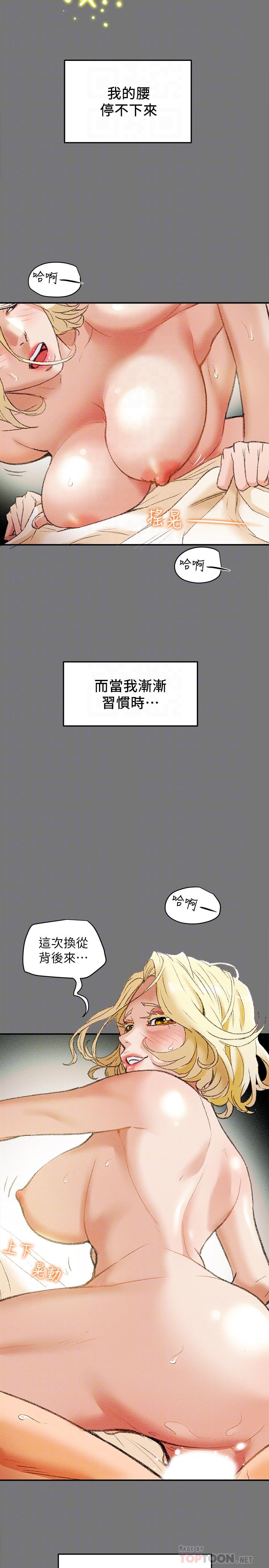 纯情女攻略计划[h漫]韩漫全集-纯情女攻略计划-第10話-淫亂的參觀課程无删减无遮挡章节图片 