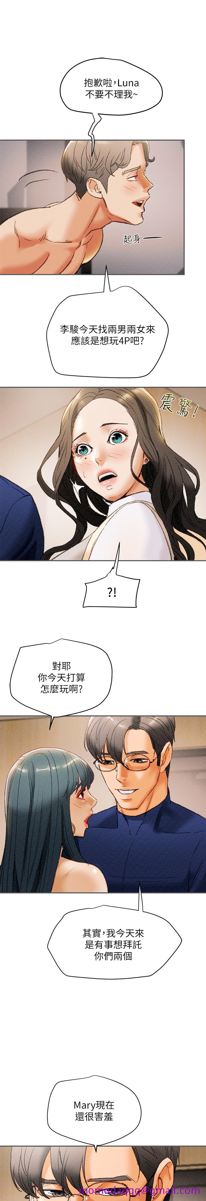 纯情女攻略计划[h漫]韩漫全集-纯情女攻略计划-第10話-淫亂的參觀課程无删减无遮挡章节图片 