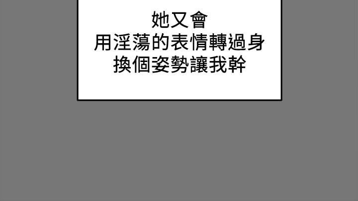纯情女攻略计划[h漫]韩漫全集-纯情女攻略计划-第10話-淫亂的參觀課程无删减无遮挡章节图片 