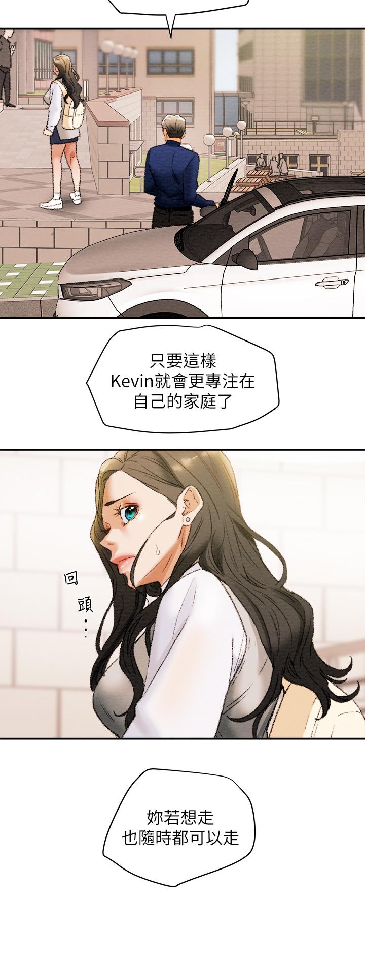 纯情女攻略计划[h漫]韩漫全集-纯情女攻略计划-第10話-淫亂的參觀課程无删减无遮挡章节图片 