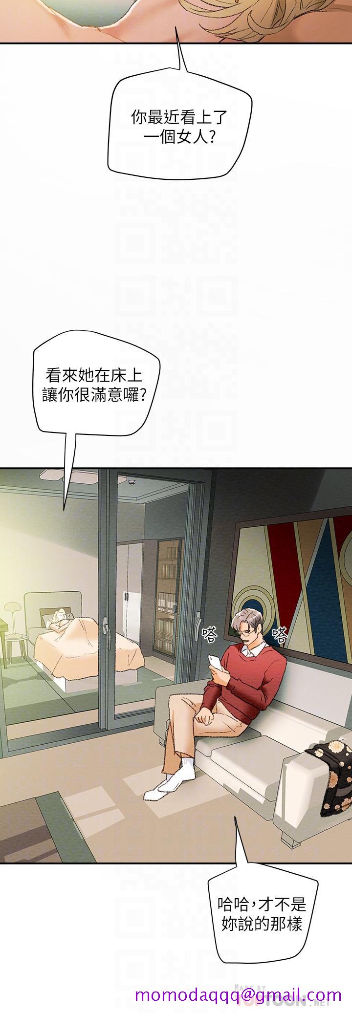 纯情女攻略计划[h漫]韩漫全集-纯情女攻略计划-第10話-淫亂的參觀課程无删减无遮挡章节图片 