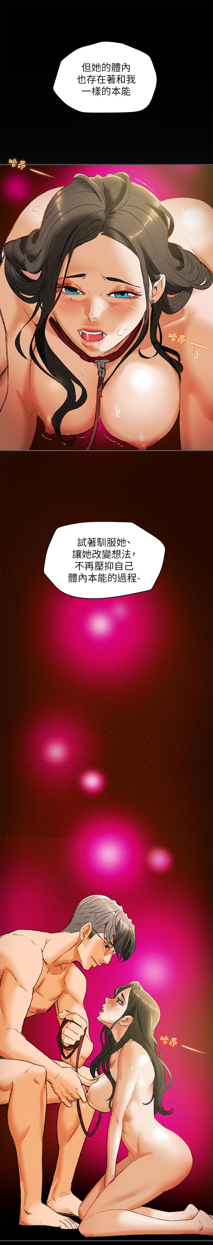 纯情女攻略计划[h漫]韩漫全集-纯情女攻略计划-第10話-淫亂的參觀課程无删减无遮挡章节图片 