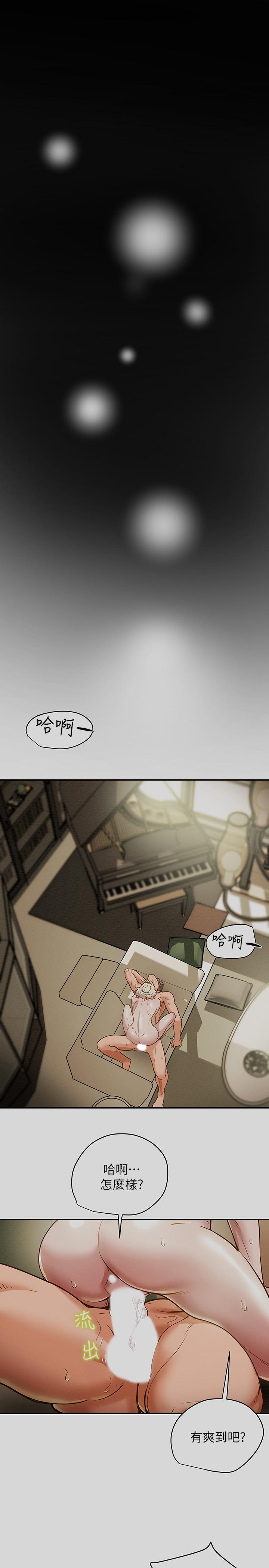 纯情女攻略计划[h漫]韩漫全集-纯情女攻略计划-第10話-淫亂的參觀課程无删减无遮挡章节图片 