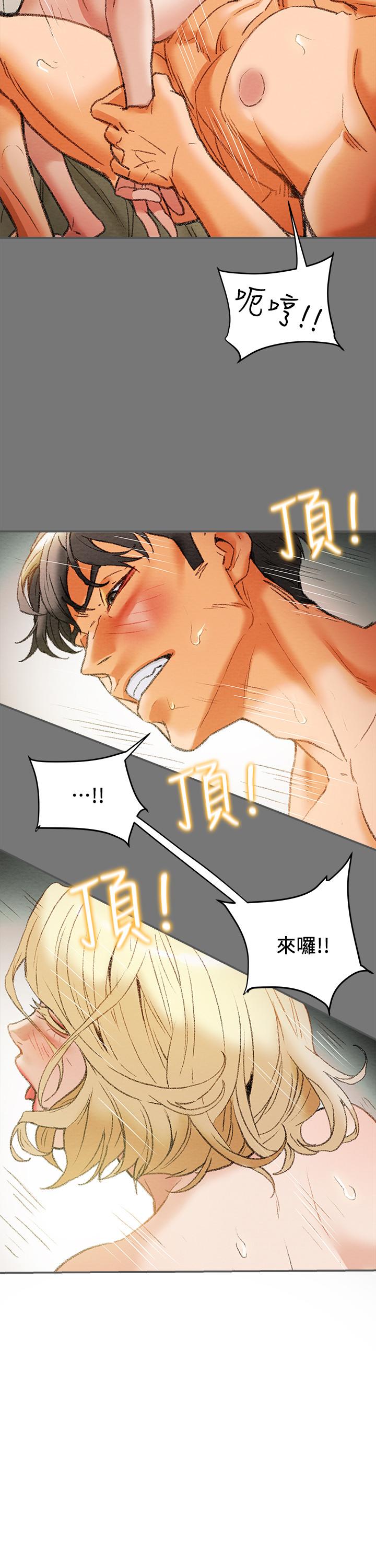 纯情女攻略计划[h漫]韩漫全集-纯情女攻略计划-第10話-淫亂的參觀課程无删减无遮挡章节图片 