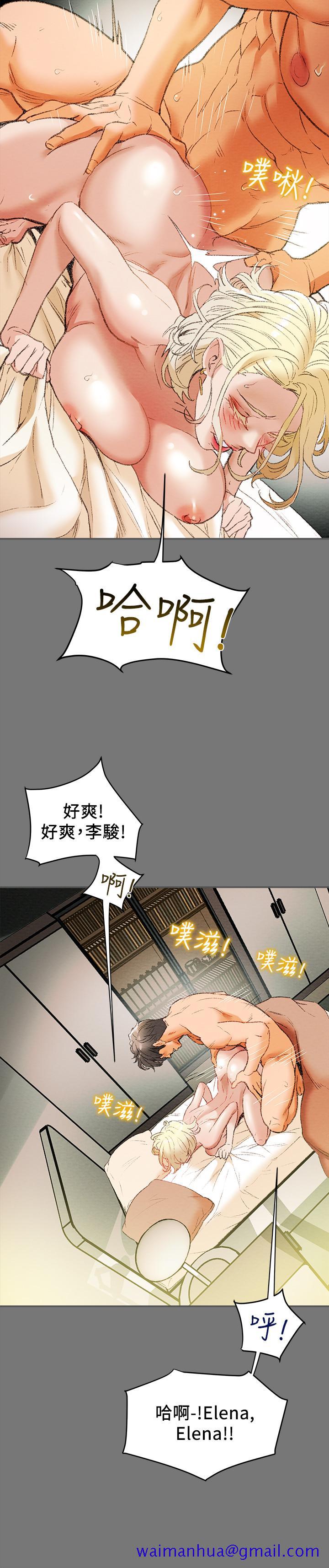 纯情女攻略计划[h漫]韩漫全集-纯情女攻略计划-第10話-淫亂的參觀課程无删减无遮挡章节图片 