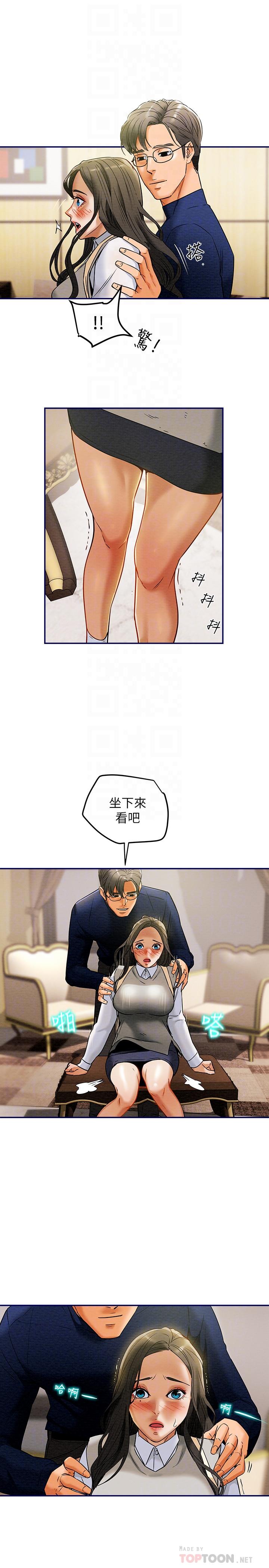纯情女攻略计划[h漫]韩漫全集-纯情女攻略计划-第11話-口爆I罩杯巨乳luna无删减无遮挡章节图片 
