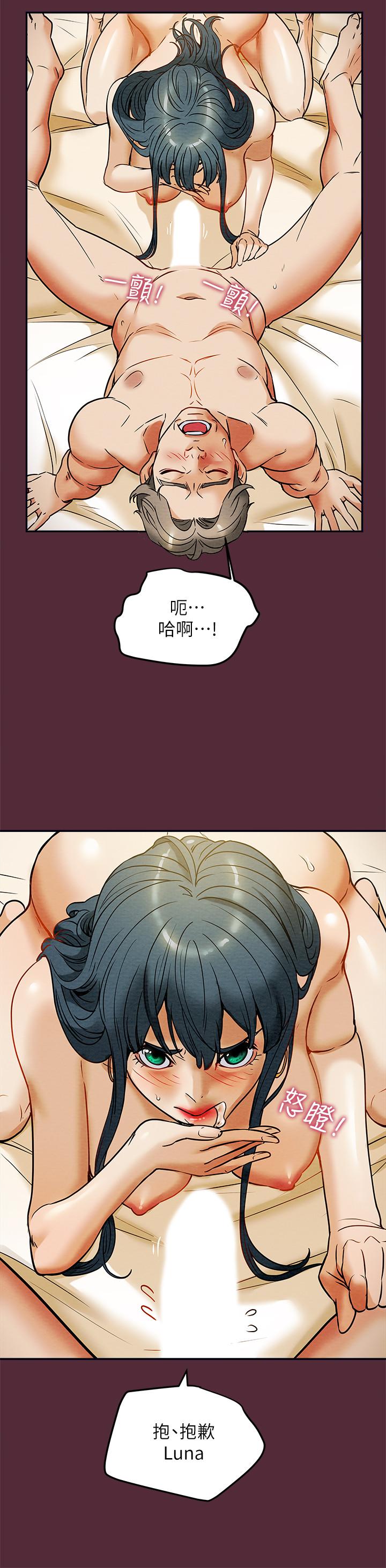 纯情女攻略计划[h漫]韩漫全集-纯情女攻略计划-第11話-口爆I罩杯巨乳luna无删减无遮挡章节图片 