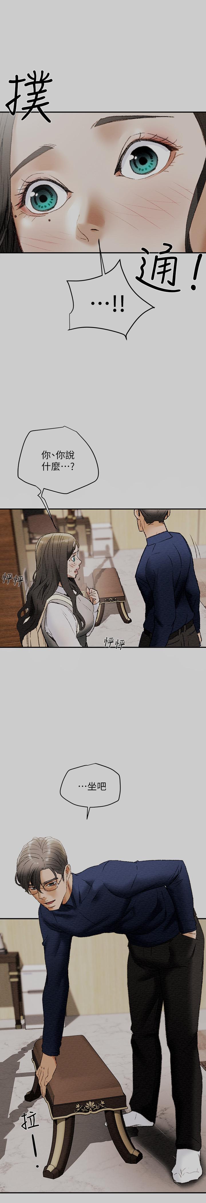 纯情女攻略计划[h漫]韩漫全集-纯情女攻略计划-第11話-口爆I罩杯巨乳luna无删减无遮挡章节图片 
