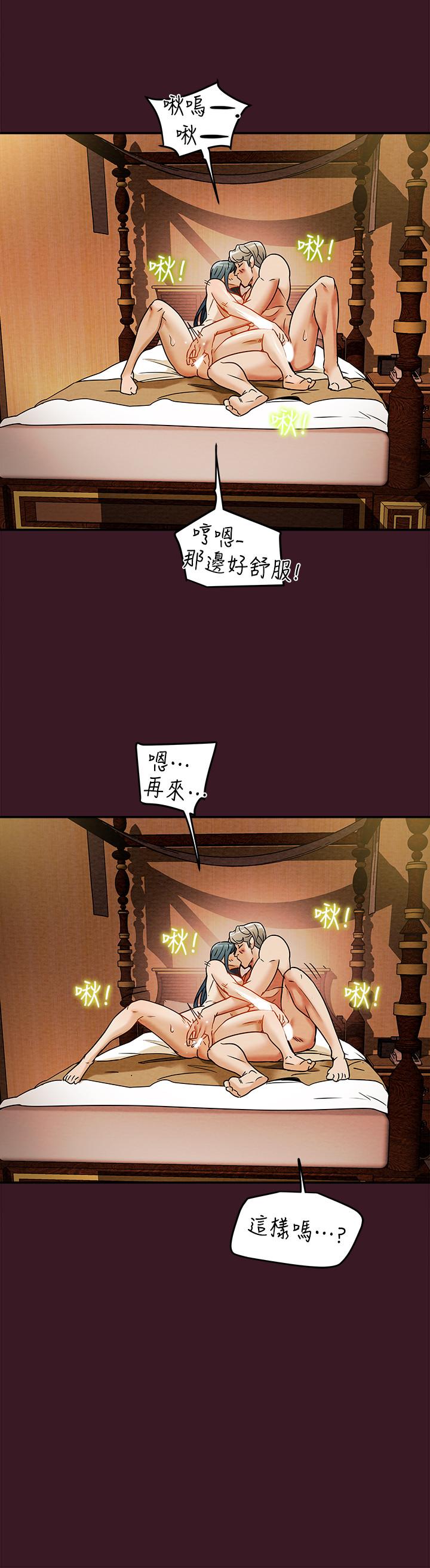 纯情女攻略计划[h漫]韩漫全集-纯情女攻略计划-第11話-口爆I罩杯巨乳luna无删减无遮挡章节图片 