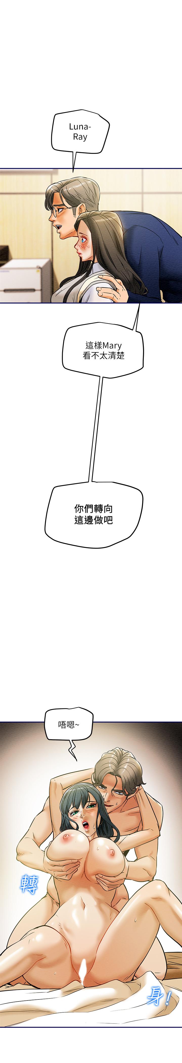纯情女攻略计划[h漫]韩漫全集-纯情女攻略计划-第11話-口爆I罩杯巨乳luna无删减无遮挡章节图片 
