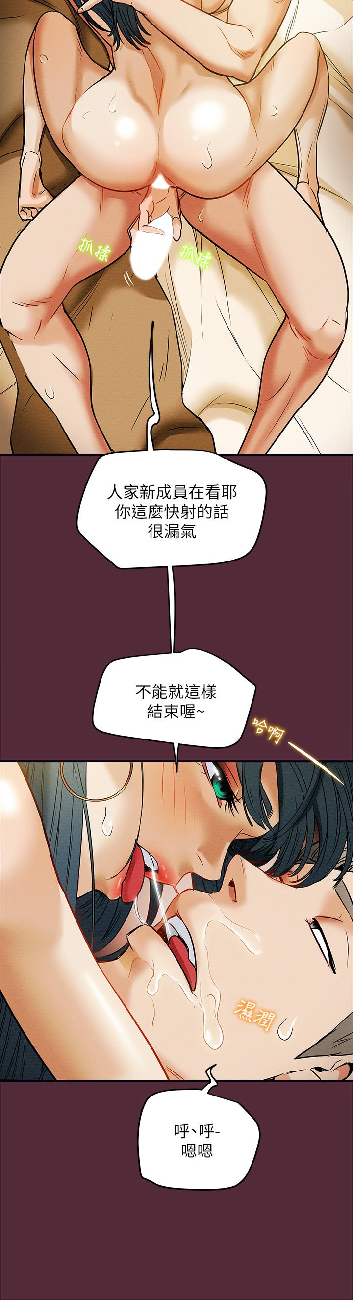 纯情女攻略计划[h漫]韩漫全集-纯情女攻略计划-第11話-口爆I罩杯巨乳luna无删减无遮挡章节图片 