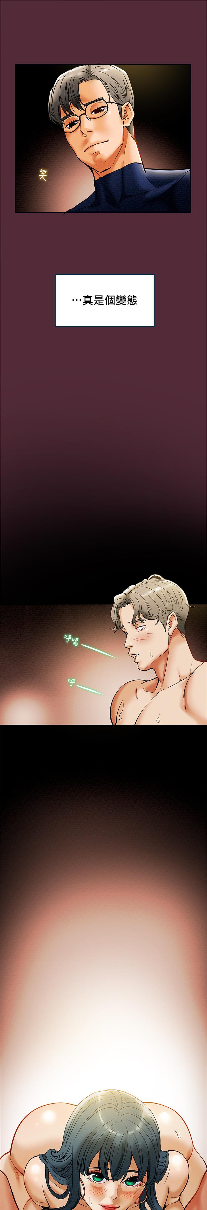 纯情女攻略计划[h漫]韩漫全集-纯情女攻略计划-第11話-口爆I罩杯巨乳luna无删减无遮挡章节图片 