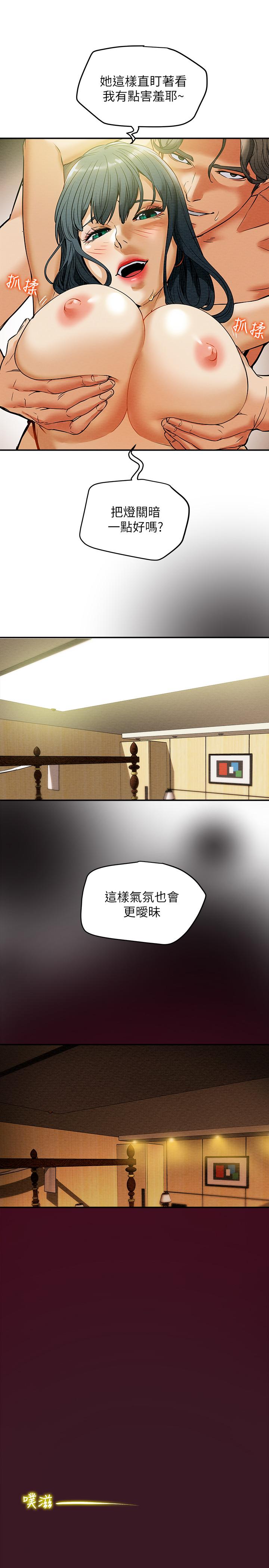 纯情女攻略计划[h漫]韩漫全集-纯情女攻略计划-第11話-口爆I罩杯巨乳luna无删减无遮挡章节图片 