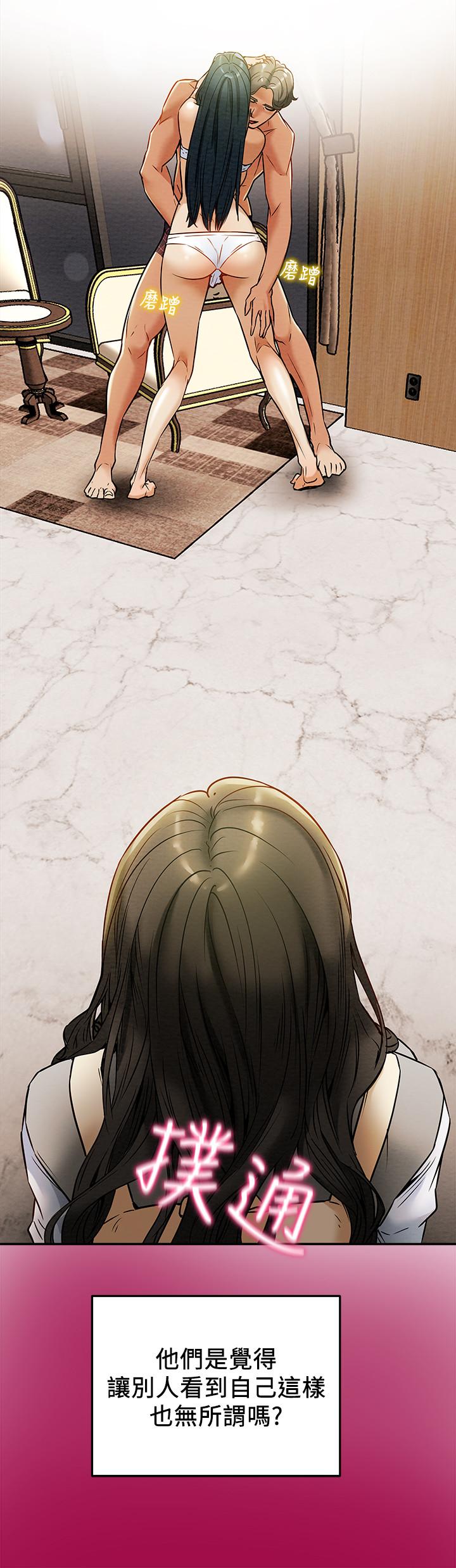 纯情女攻略计划[h漫]韩漫全集-纯情女攻略计划-第11話-口爆I罩杯巨乳luna无删减无遮挡章节图片 