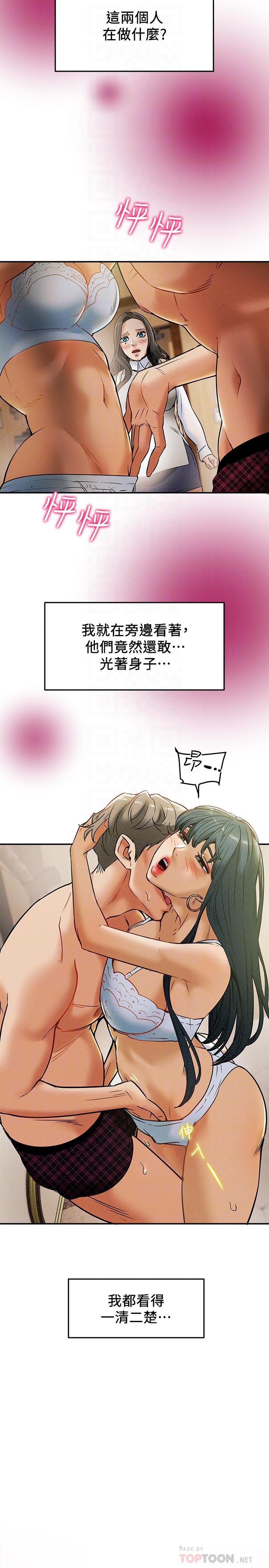 纯情女攻略计划[h漫]韩漫全集-纯情女攻略计划-第11話-口爆I罩杯巨乳luna无删减无遮挡章节图片 