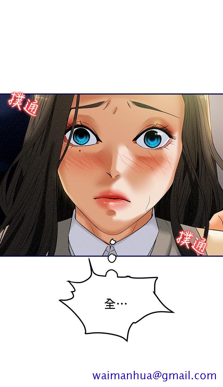 纯情女攻略计划[h漫]韩漫全集-纯情女攻略计划-第11話-口爆I罩杯巨乳luna无删减无遮挡章节图片 