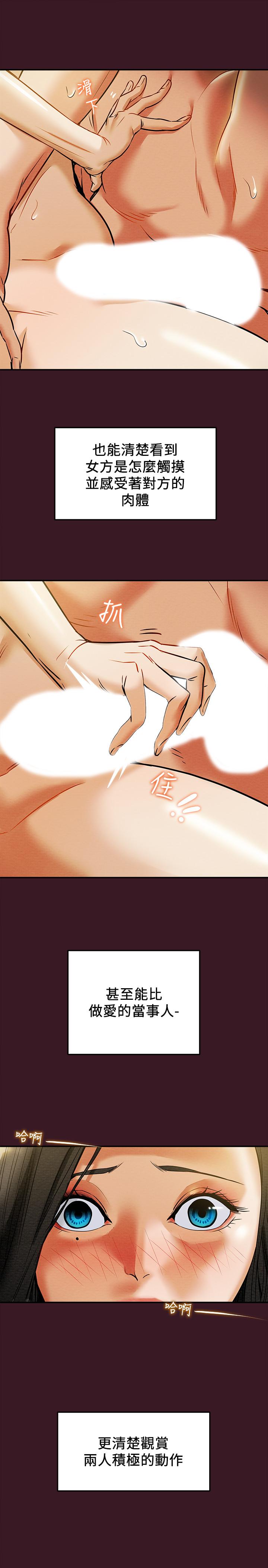纯情女攻略计划[h漫]韩漫全集-纯情女攻略计划-第11話-口爆I罩杯巨乳luna无删减无遮挡章节图片 