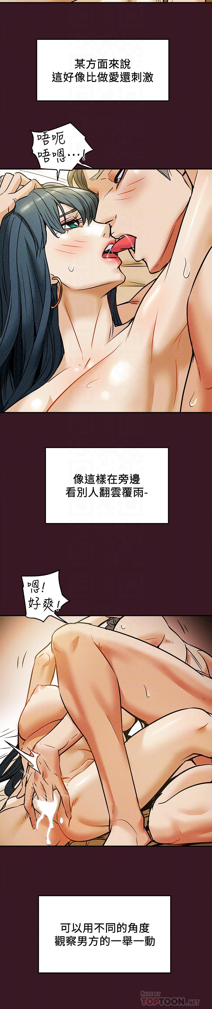 纯情女攻略计划[h漫]韩漫全集-纯情女攻略计划-第11話-口爆I罩杯巨乳luna无删减无遮挡章节图片 
