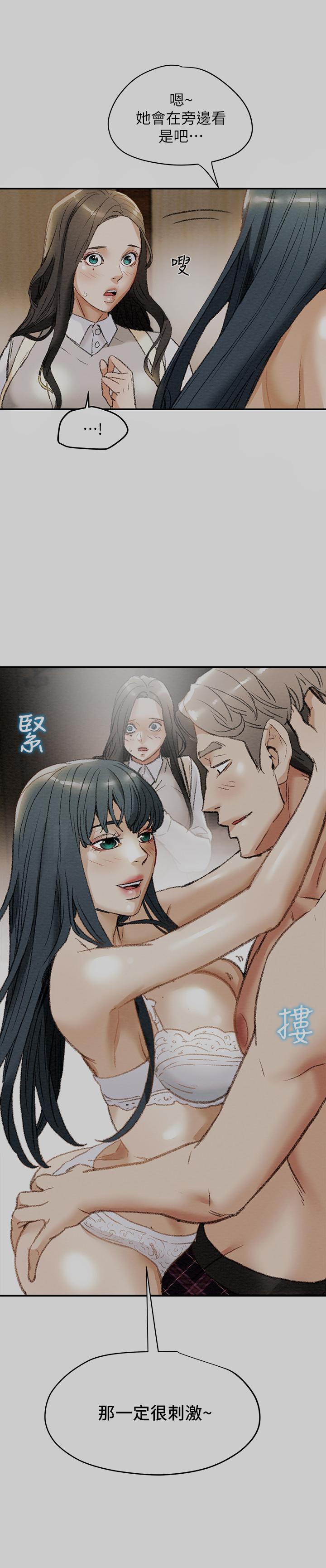 纯情女攻略计划[h漫]韩漫全集-纯情女攻略计划-第11話-口爆I罩杯巨乳luna无删减无遮挡章节图片 