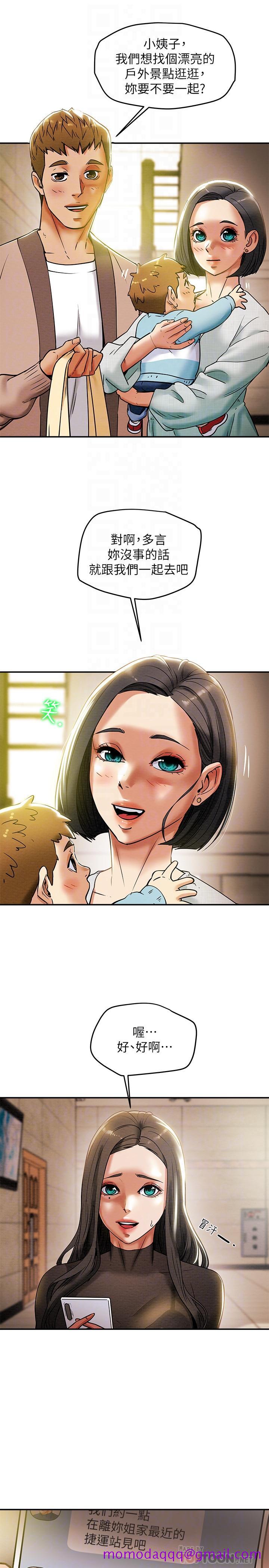 纯情女攻略计划[h漫]韩漫全集-纯情女攻略计划-第13話-準備好被我調教了嗎无删减无遮挡章节图片 