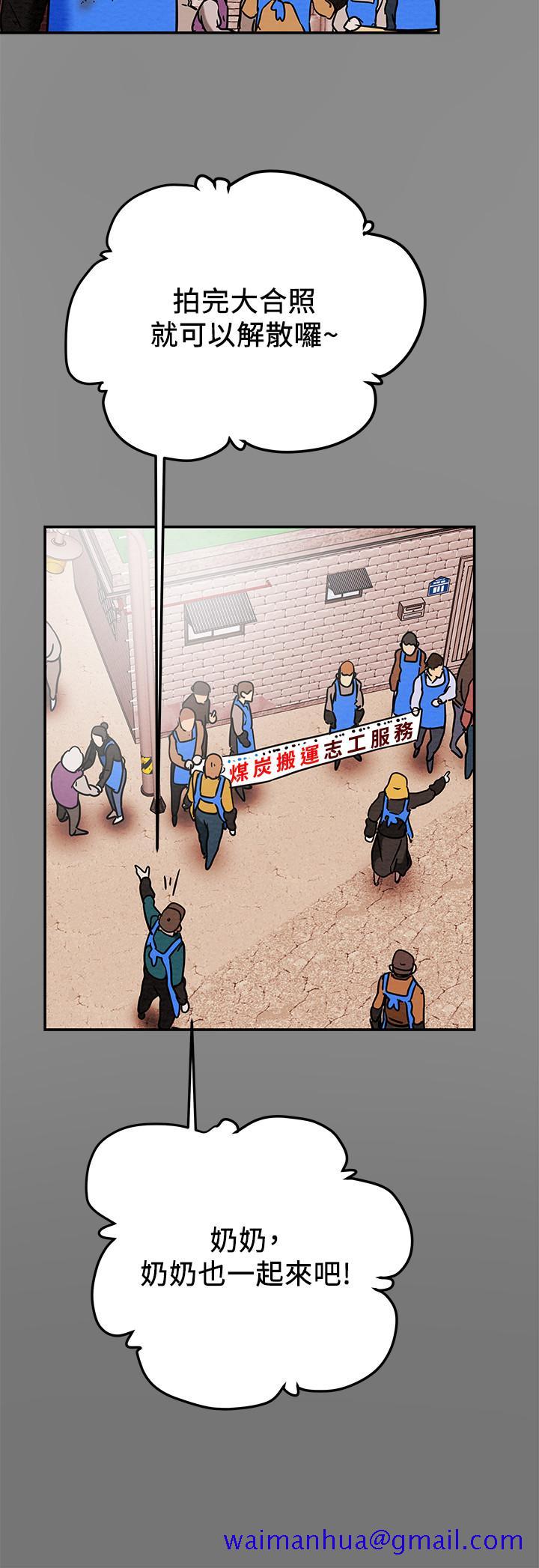 纯情女攻略计划[h漫]韩漫全集-纯情女攻略计划-第13話-準備好被我調教了嗎无删减无遮挡章节图片 