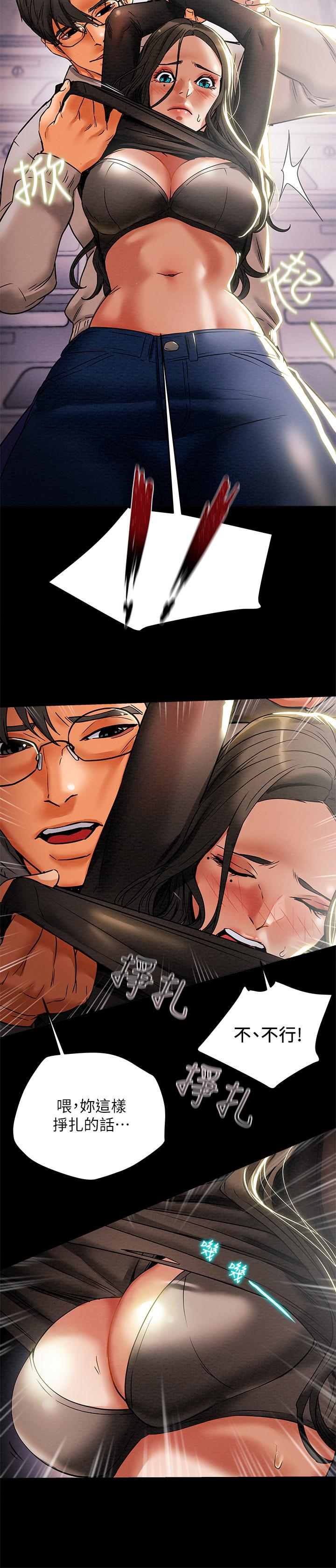 纯情女攻略计划[h漫]韩漫全集-纯情女攻略计划-第14話-這就是女大生的味道无删减无遮挡章节图片 