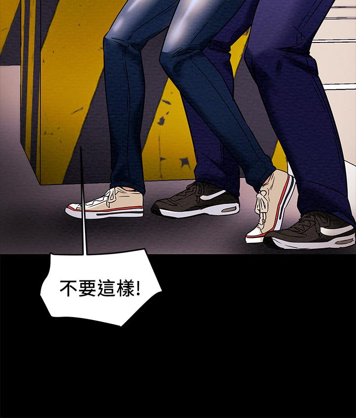 纯情女攻略计划[h漫]韩漫全集-纯情女攻略计划-第14話-這就是女大生的味道无删减无遮挡章节图片 