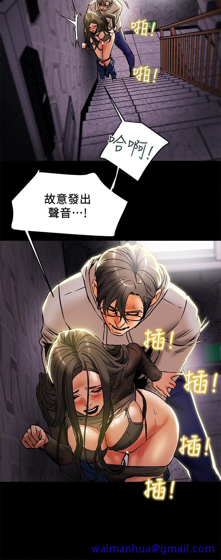 纯情女攻略计划[h漫]韩漫全集-纯情女攻略计划-第14話-這就是女大生的味道无删减无遮挡章节图片 