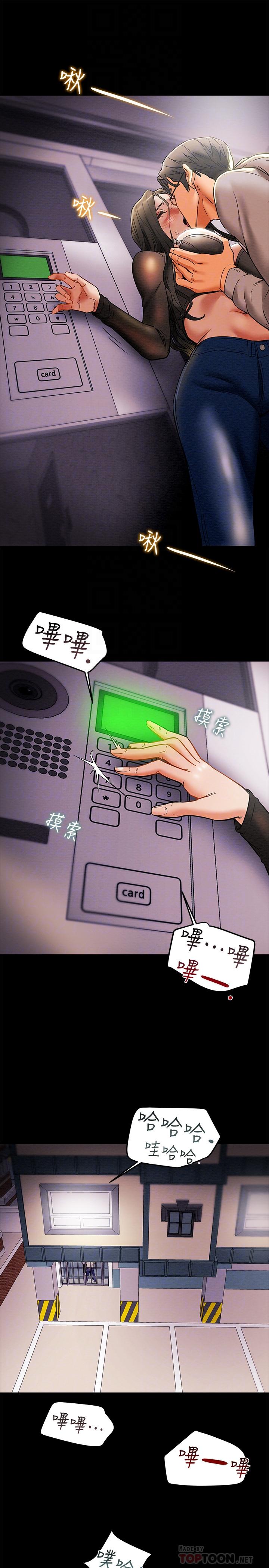 纯情女攻略计划[h漫]韩漫全集-纯情女攻略计划-第14話-這就是女大生的味道无删减无遮挡章节图片 