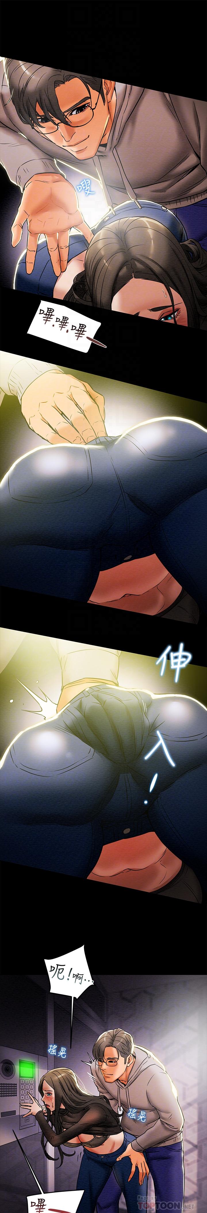 纯情女攻略计划[h漫]韩漫全集-纯情女攻略计划-第14話-這就是女大生的味道无删减无遮挡章节图片 