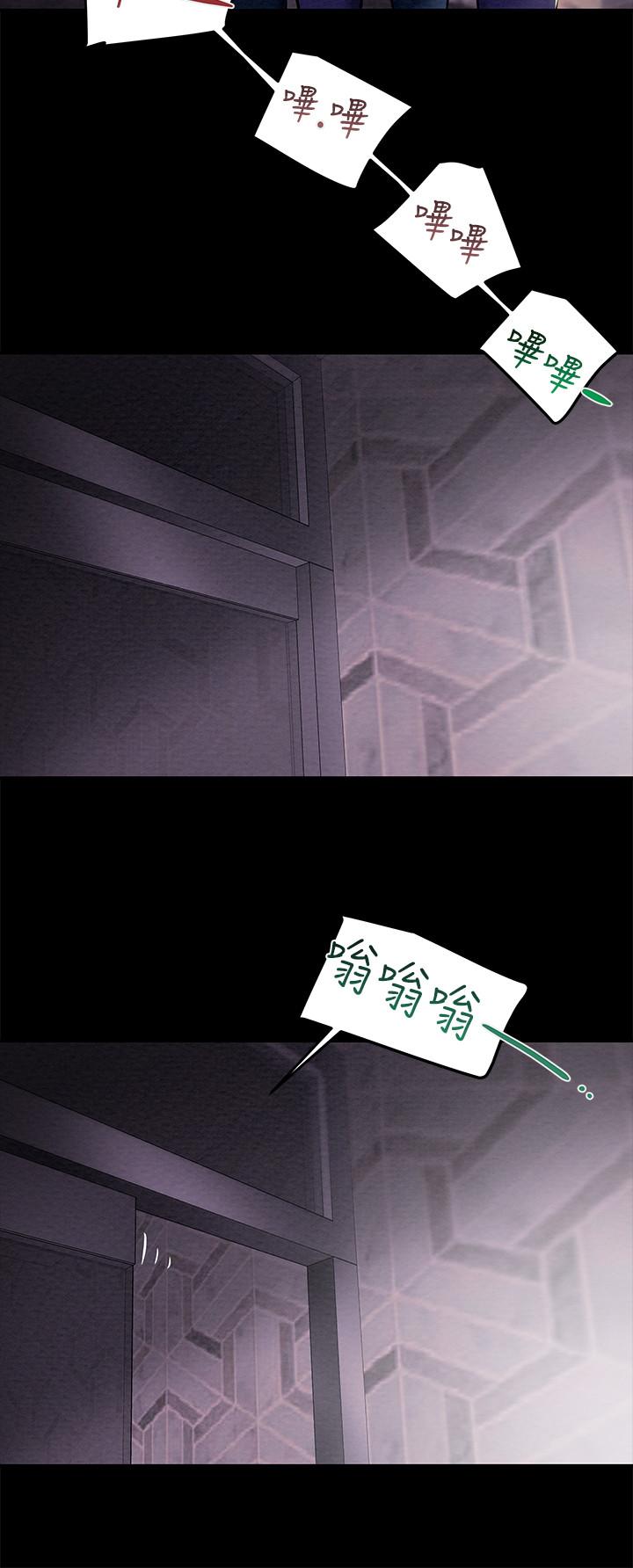 纯情女攻略计划[h漫]韩漫全集-纯情女攻略计划-第14話-這就是女大生的味道无删减无遮挡章节图片 