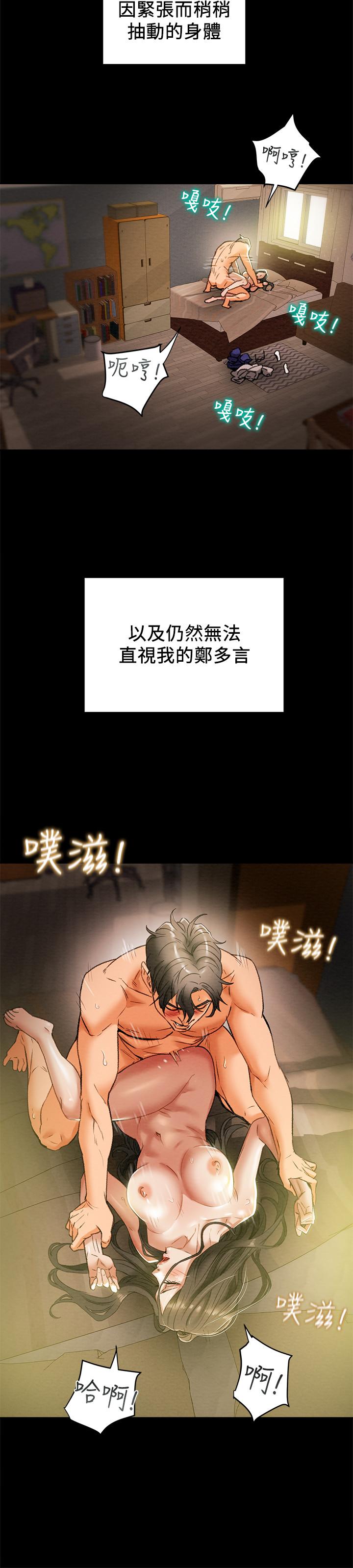 纯情女攻略计划[h漫]韩漫全集-纯情女攻略计划-第16話-脫一半的OL最誘人无删减无遮挡章节图片 