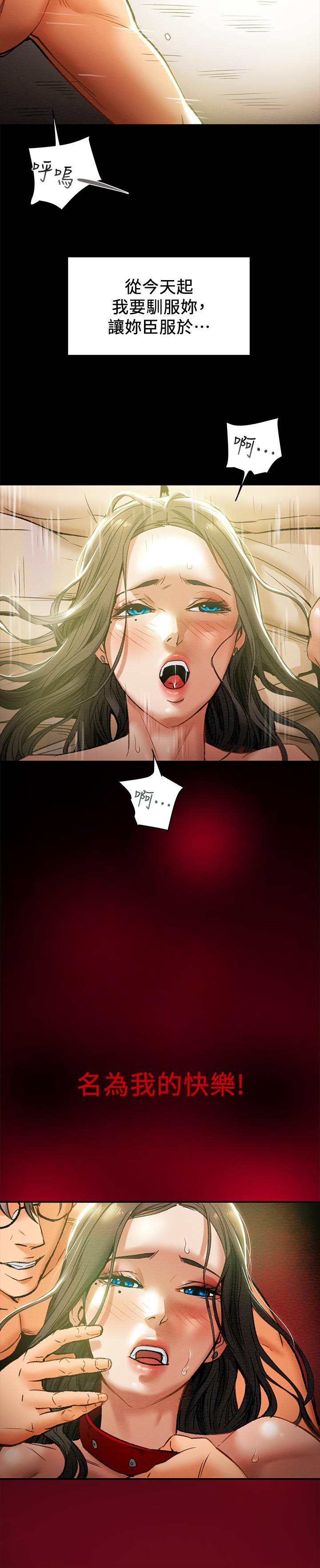 纯情女攻略计划[h漫]韩漫全集-纯情女攻略计划-第16話-脫一半的OL最誘人无删减无遮挡章节图片 