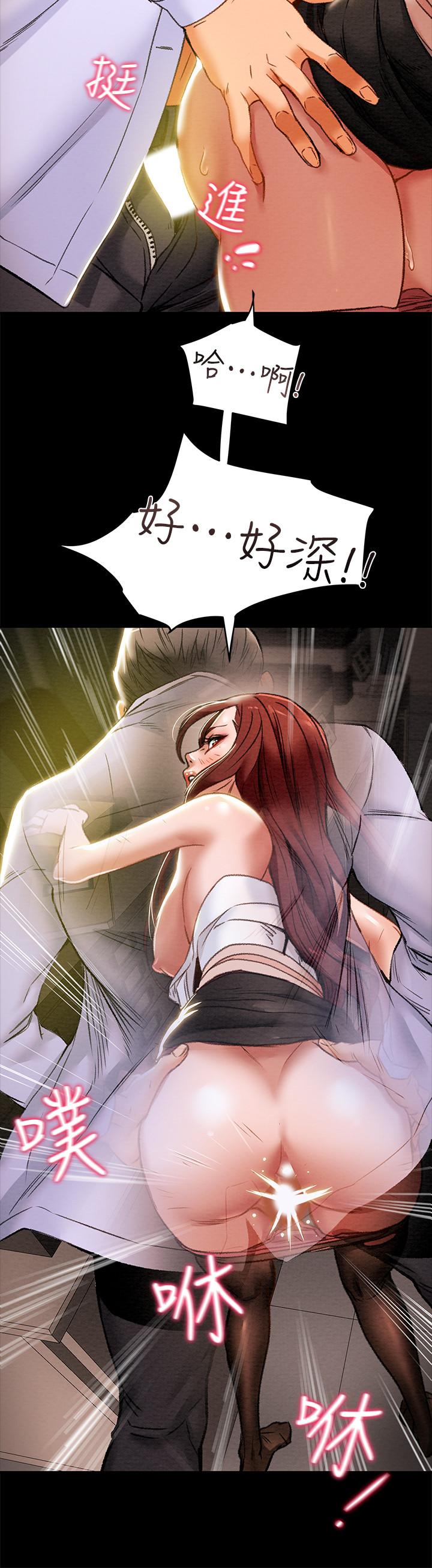 纯情女攻略计划[h漫]韩漫全集-纯情女攻略计划-第17話-在老闆辦公室和秘書做愛无删减无遮挡章节图片 