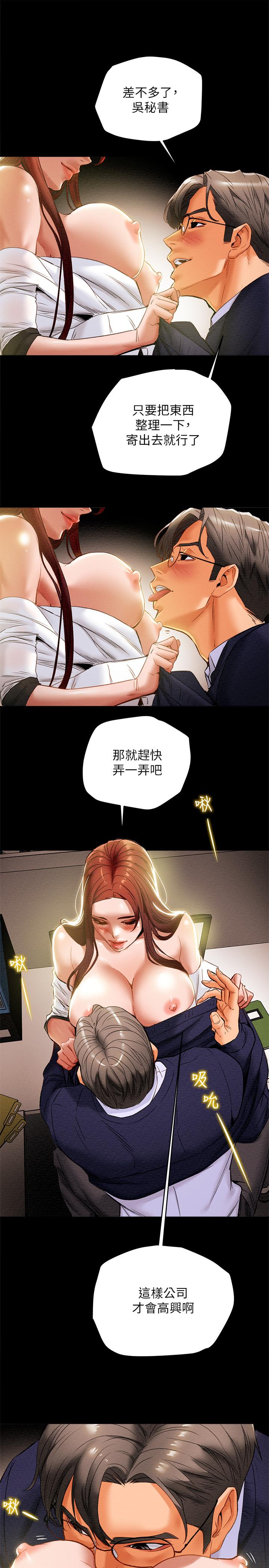 纯情女攻略计划[h漫]韩漫全集-纯情女攻略计划-第17話-在老闆辦公室和秘書做愛无删减无遮挡章节图片 