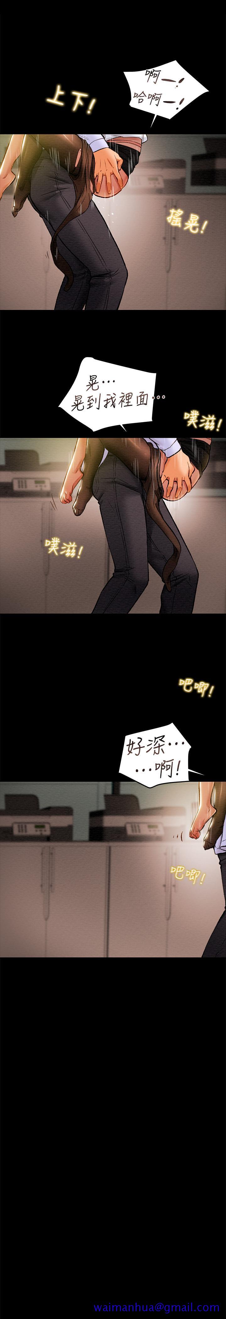 纯情女攻略计划[h漫]韩漫全集-纯情女攻略计划-第17話-在老闆辦公室和秘書做愛无删减无遮挡章节图片 