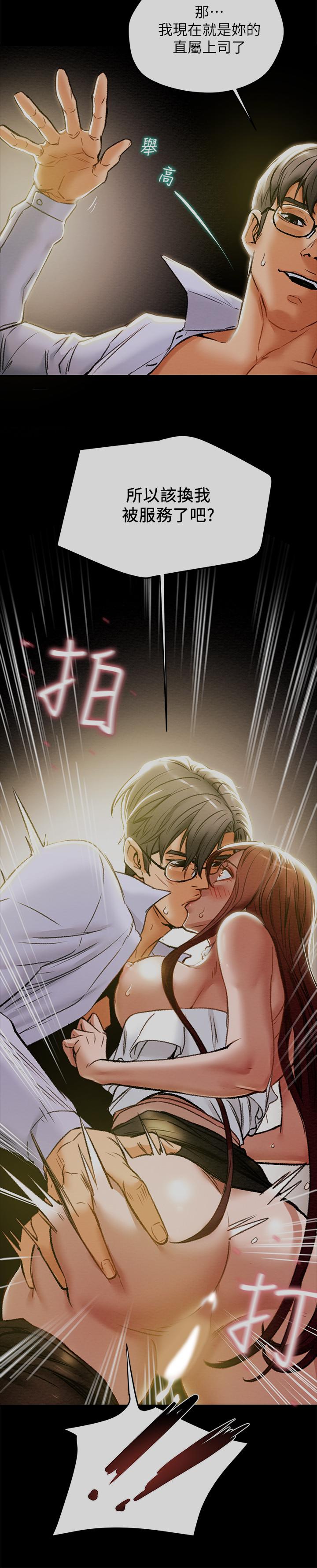 纯情女攻略计划[h漫]韩漫全集-纯情女攻略计划-第18話-射滿秘書的體內无删减无遮挡章节图片 