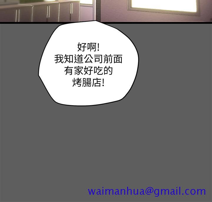 纯情女攻略计划[h漫]韩漫全集-纯情女攻略计划-第18話-射滿秘書的體內无删减无遮挡章节图片 