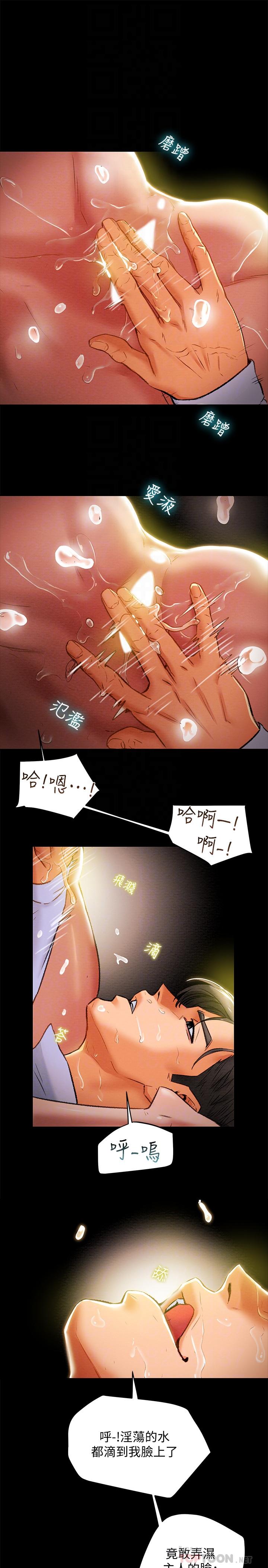 纯情女攻略计划[h漫]韩漫全集-纯情女攻略计划-第18話-射滿秘書的體內无删减无遮挡章节图片 