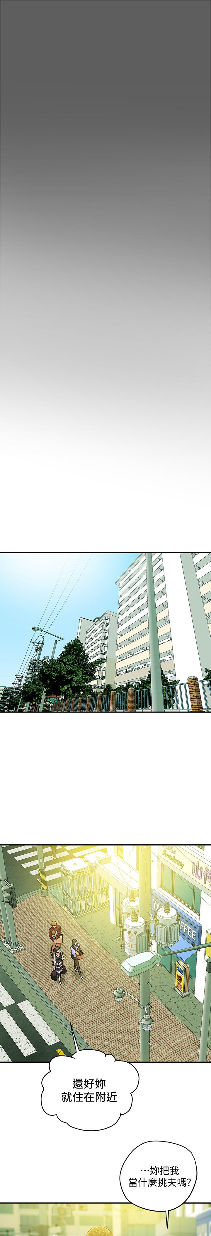 纯情女攻略计划[h漫]韩漫全集-纯情女攻略计划-第18話-射滿秘書的體內无删减无遮挡章节图片 