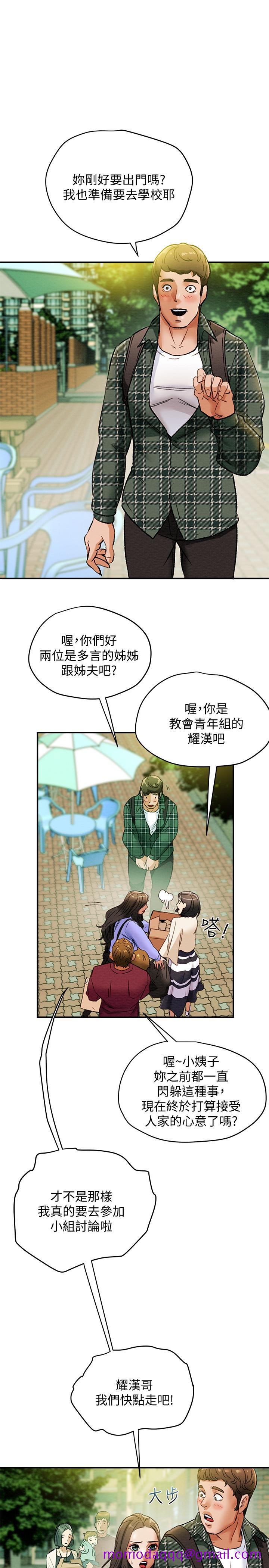 纯情女攻略计划[h漫]韩漫全集-纯情女攻略计划-第18話-射滿秘書的體內无删减无遮挡章节图片 