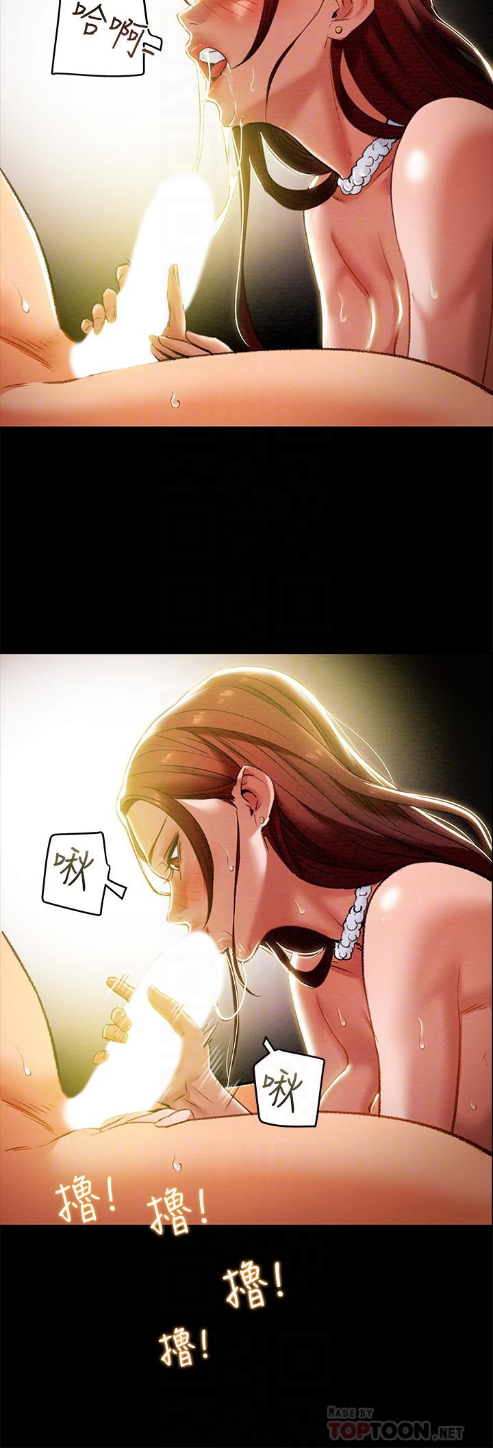 纯情女攻略计划[h漫]韩漫全集-纯情女攻略计划-第18話-射滿秘書的體內无删减无遮挡章节图片 