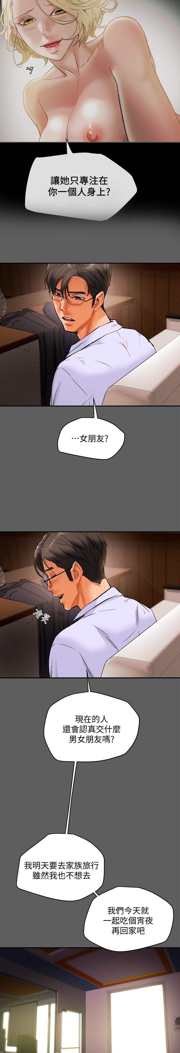 纯情女攻略计划[h漫]韩漫全集-纯情女攻略计划-第18話-射滿秘書的體內无删减无遮挡章节图片 