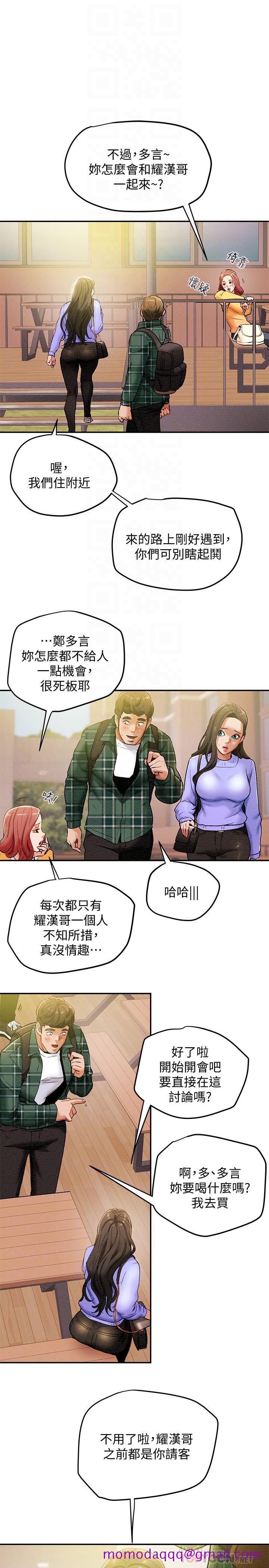 纯情女攻略计划[h漫]韩漫全集-纯情女攻略计划-第19話-女大生的內褲裡无删减无遮挡章节图片 
