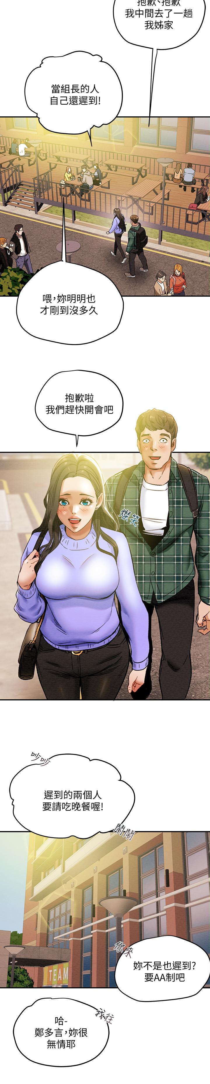 纯情女攻略计划[h漫]韩漫全集-纯情女攻略计划-第19話-女大生的內褲裡无删减无遮挡章节图片 